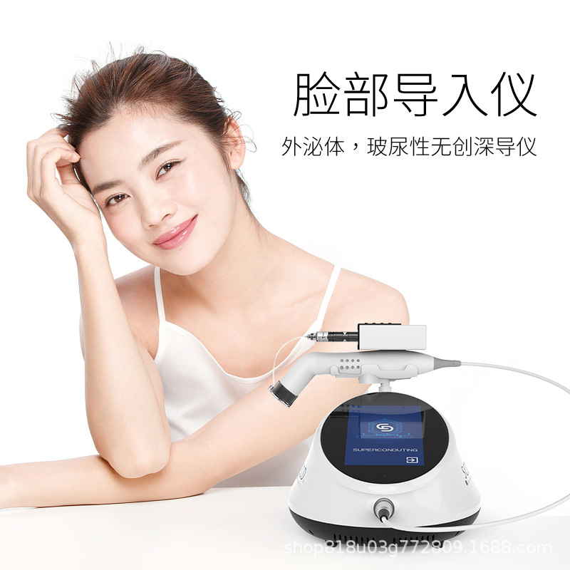DEP无创超导仪SCD水光导入仪器美容院专用外泌体渗透入fsd深导仪