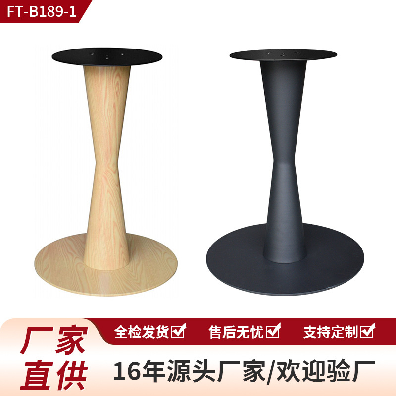 轻奢铁艺桌腿岩板餐桌底座支架圆形意式餐厅桌脚餐台脚厂家批发