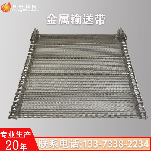 不锈钢金属传送带 白钢网材质零件传动带 捞水草输送网带