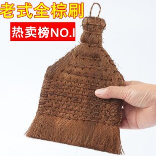 棕刷裱画装裱棕毛刷子粽刷 鬃刷 鬃毛刷 棕刷裱画工具棕刷子拓印