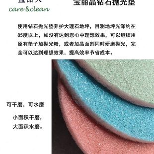 钻石垫白洁垫抛光打磨