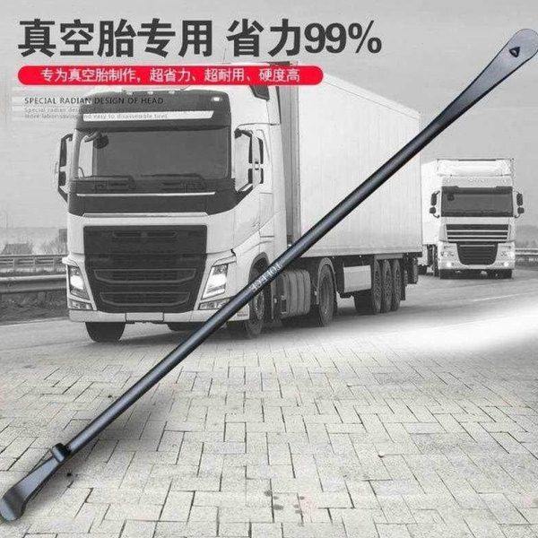 真空胎补胎撬棍汽车真空胎轮胎专用拆卸工具撬杠翘板撬胎板扒胎棒,五金/工具,轮胎维修工具,淘宝优惠券,粉丝福利购,淘宝优惠卷