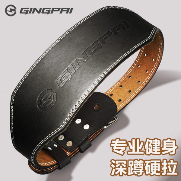 健身腰带护腰男女专业深蹲硬拉运动训练力量举重牛皮带,运动/瑜伽/健身/球迷用品,运动护腰,淘宝优惠券,粉丝福利购,淘宝优惠卷