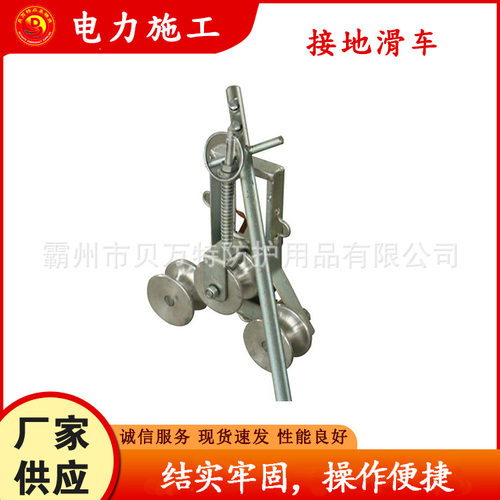 铝铸挂式接地滑车张力放线导线输送滑子电力施工针式钢铸滑轮