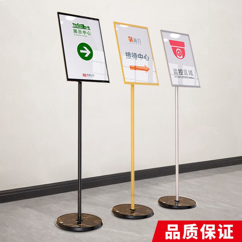 A3立牌展示牌广告牌水牌展示架A4酒店导向牌指示牌落地展架支架