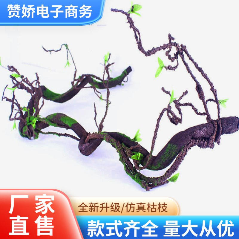 仿真枯树藤 枯藤门头装饰藤吊顶树枝山藤蔓藤条仿真枯枝装饰