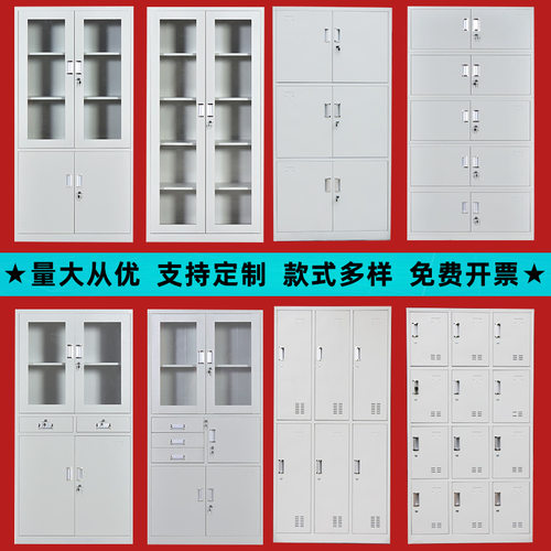 文件柜铁皮储物柜落地资料柜档案柜家用带玻璃门收纳柜办公室柜子