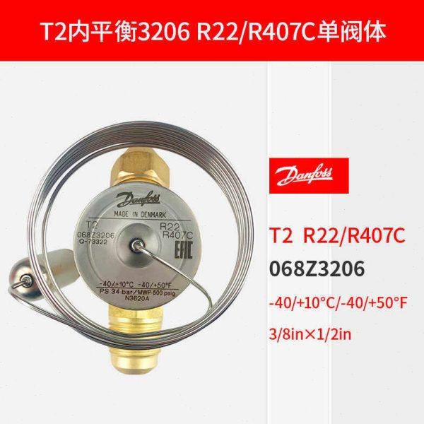 丹佛斯热力膨胀阀冷库T2-TEX2-TES2-TEN2内/外平衡R22-R507-404,机械设备,制冷设备,淘宝优惠券,粉丝福利购,淘宝优惠卷