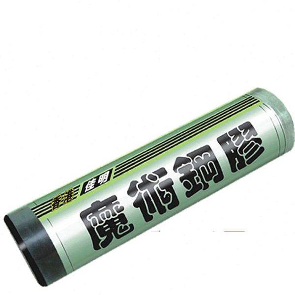 香港佳明魔术钢胶棒神奇修补胶堵漏快干环氧胶泥AB胶,工业油品/胶粘/化学/实验室用品,修补剂/修补胶,淘宝优惠券,粉丝福利购,淘宝优惠卷