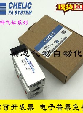 气立可型导杆气缸TB10 TB12 TB16 TB20 TB25 TB32 TB40*10/25/30