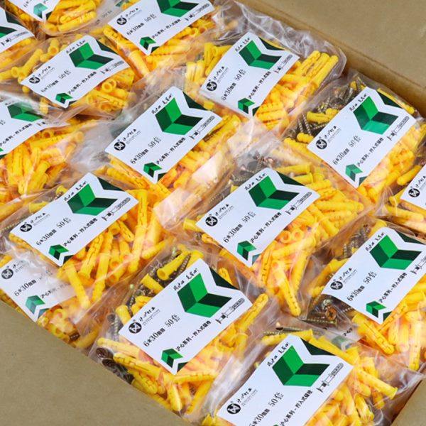 沪心整箱小黄鱼塑料膨胀管膨胀螺丝螺栓涨塞胶塞6/8/10mm自攻螺丝,五金/工具,塑料膨胀管,淘宝优惠券,粉丝福利购,淘宝优惠卷