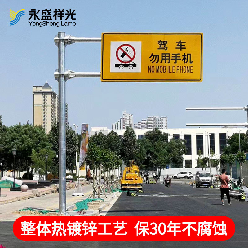 单双悬臂 F型标志杆交通安全设施指示牌立杆高速道路标志牌杆件