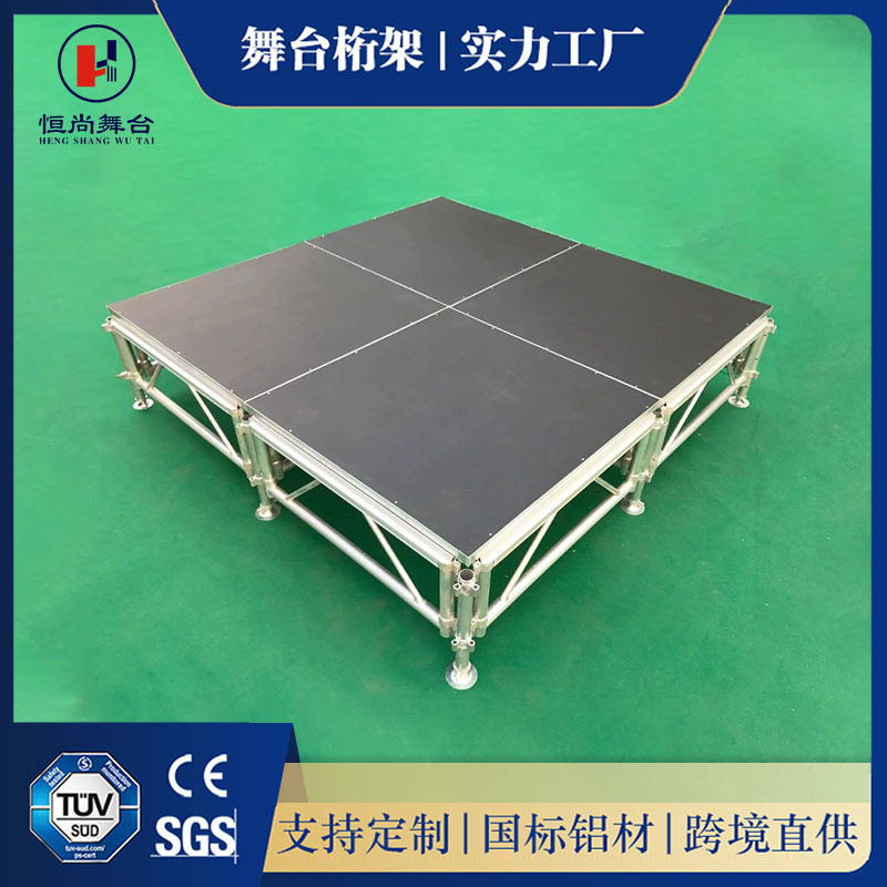 舞台婚庆活动拼装舞台架厂家批发户外活动铝合金拼装升降舞台架