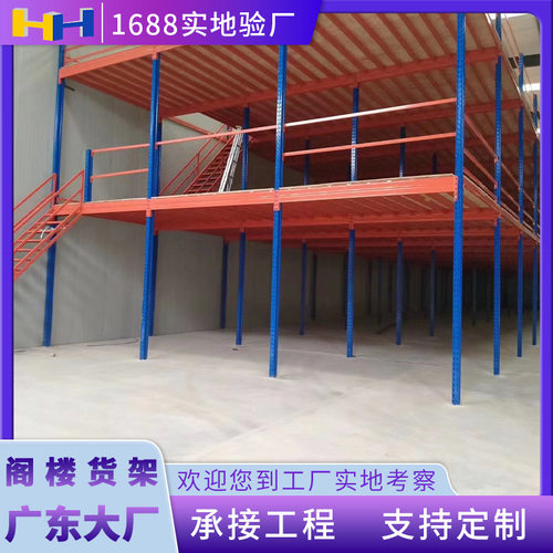 厂家直销重型阁楼货架工字钢阁楼平台仓库加厚二层阁楼式货架加层