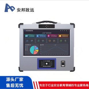 厂家直供VR安全体验馆 安全培训工具箱