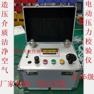 电动压力校验仪 现场用电动压力源气压泵 便携式电动数字压力计