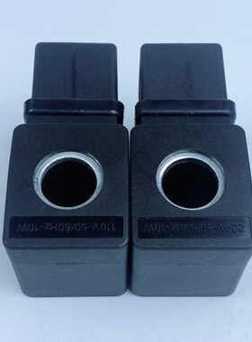 制冷真空泵电磁脉冲阀线圈内径15高度39 DC24V 220V/110V/50/60H