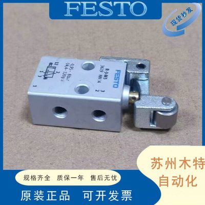 FESTO 直动圆头式阀 V-3-M5 3626 L-3-M5 3628 R-3-M5 3629