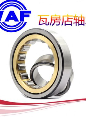 瓦房店WAF轴承N NU NJ RN NUP NF 2206 2207 2208 2209EM M E