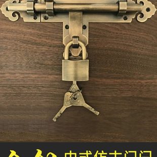 仿古铜插销门栓老式门锁木门中式门拴庭院插锁门闩户外大铁门门扣