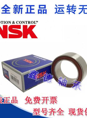 进口N汽车轴承 32BD4720 DU 尺寸 内径32外径47高度20