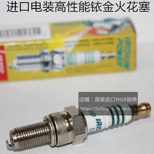 大阳48 90 100 天趣DY125 DY150 DY110天猛150进口电装铱金火花塞