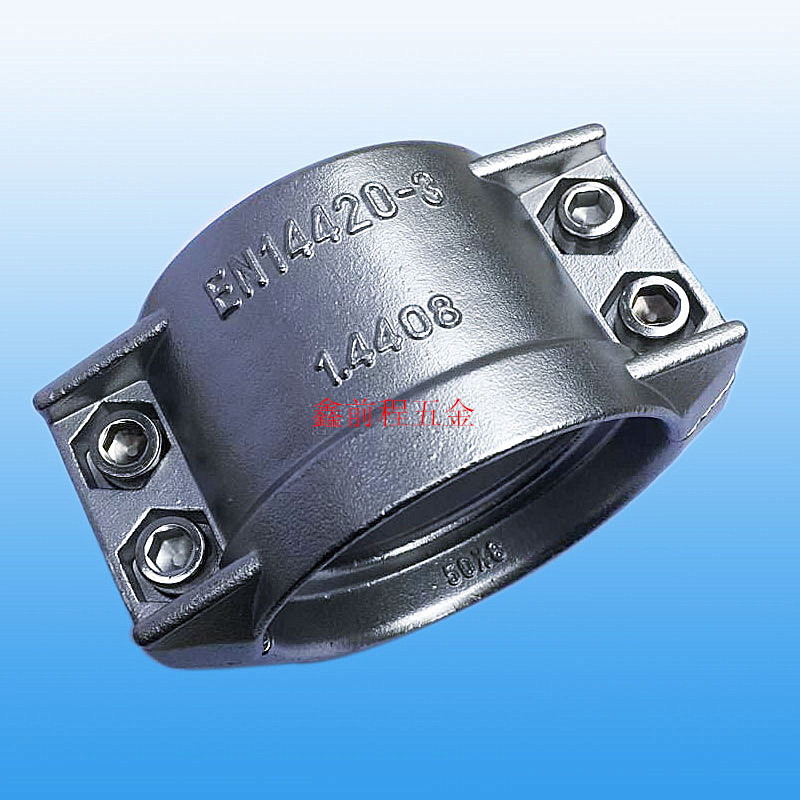 304不锈钢两片式抱箍DIN2817两半扣EN14420-3安全管夹拉瓦软管卡