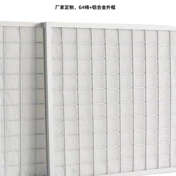 G4空调防尘网过滤网初效平板式过滤器无纺棉板式过滤器空气过滤器