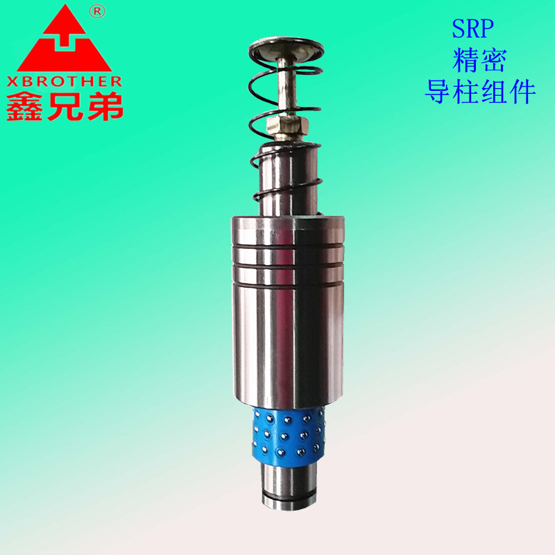 导柱五金模冲床标准件精密外导柱滚珠组件SRP高精度