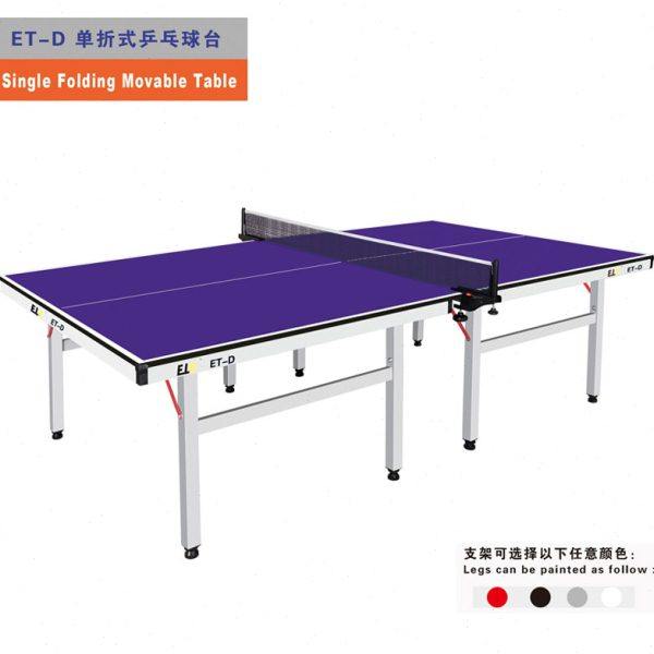 胜高ET-D乒乓球桌室内家用标准训练比赛专用案子单折叠式乒乓球台