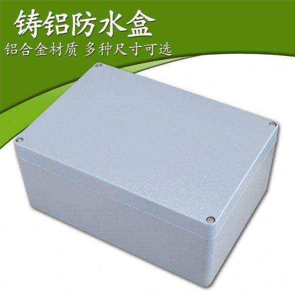 铸铝盒300*210*130铝制电源控制盒防水金属盒接线盒按钮开关盒