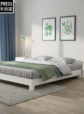 榻榻米床白色2x2.2米 矮床简约现代实木双人床无床头床架子民宿床