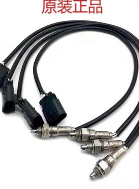 宗申RX1/RT3/RA1电喷氧传感器ZS200-51ZS200-79AZS250T-3氧传感器