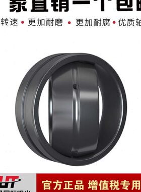 瑞典替代进口轴承 GEG80ET-2ES GEG90ET-2ES GEG100ET-2ES包邮