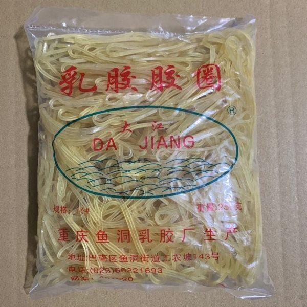 包邮大江橡皮筋乳胶胶圈200g橡筋好质量不易断柜台银行用,收纳整理,橡皮筋,淘宝优惠券,粉丝福利购,淘宝优惠卷
