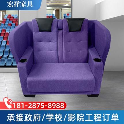 电影院情侣座排椅音乐厅双人位椅子剧院带杯座卡座VIP双人礼堂椅