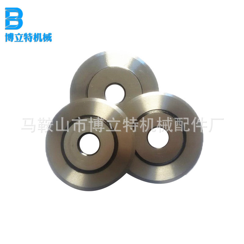 厂家直销 轴承分切圆刀片 气动分切刀片 轴承刀片多种规格