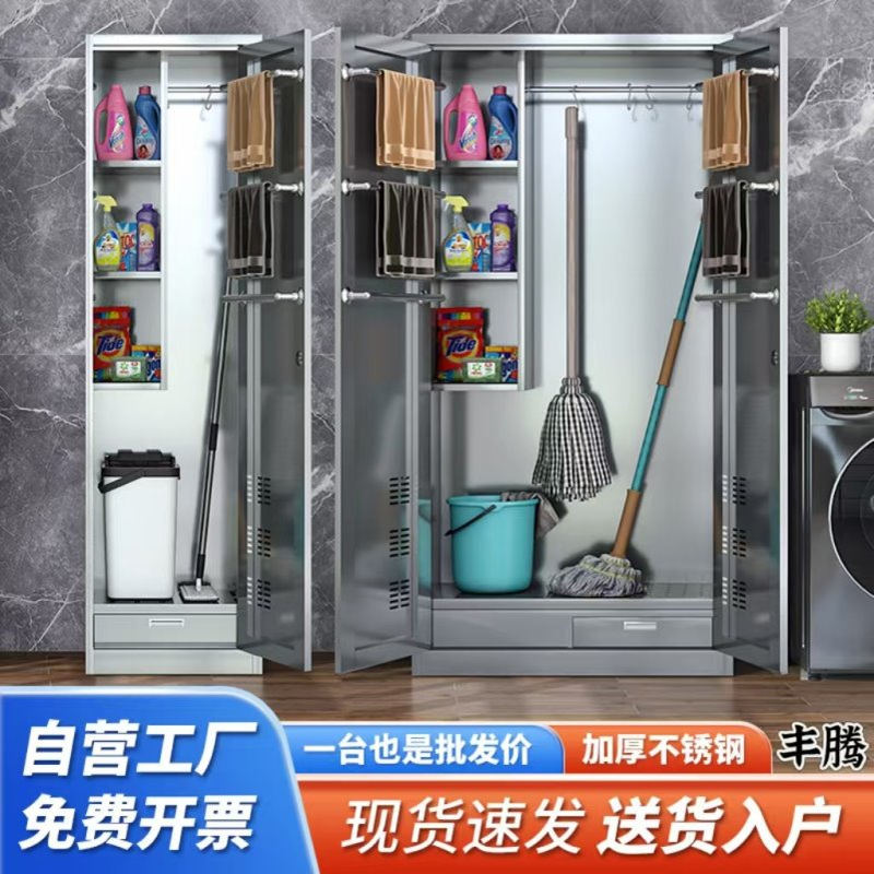 304不锈钢清洁柜学校卫生柜酒店工具保洁柜阳台拖把柜杂物收纳柜
