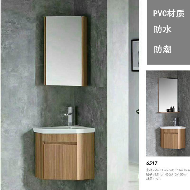 供应PVC三角浴室柜带镜柜三角形小空间吊柜防水防潮浴室柜6516