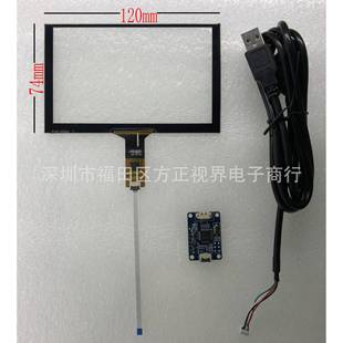 5.9寸电容触摸屏120X74电容触摸屏I2C