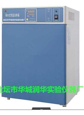 隔水式培养箱GNP-9160隔水式恒温培养箱
