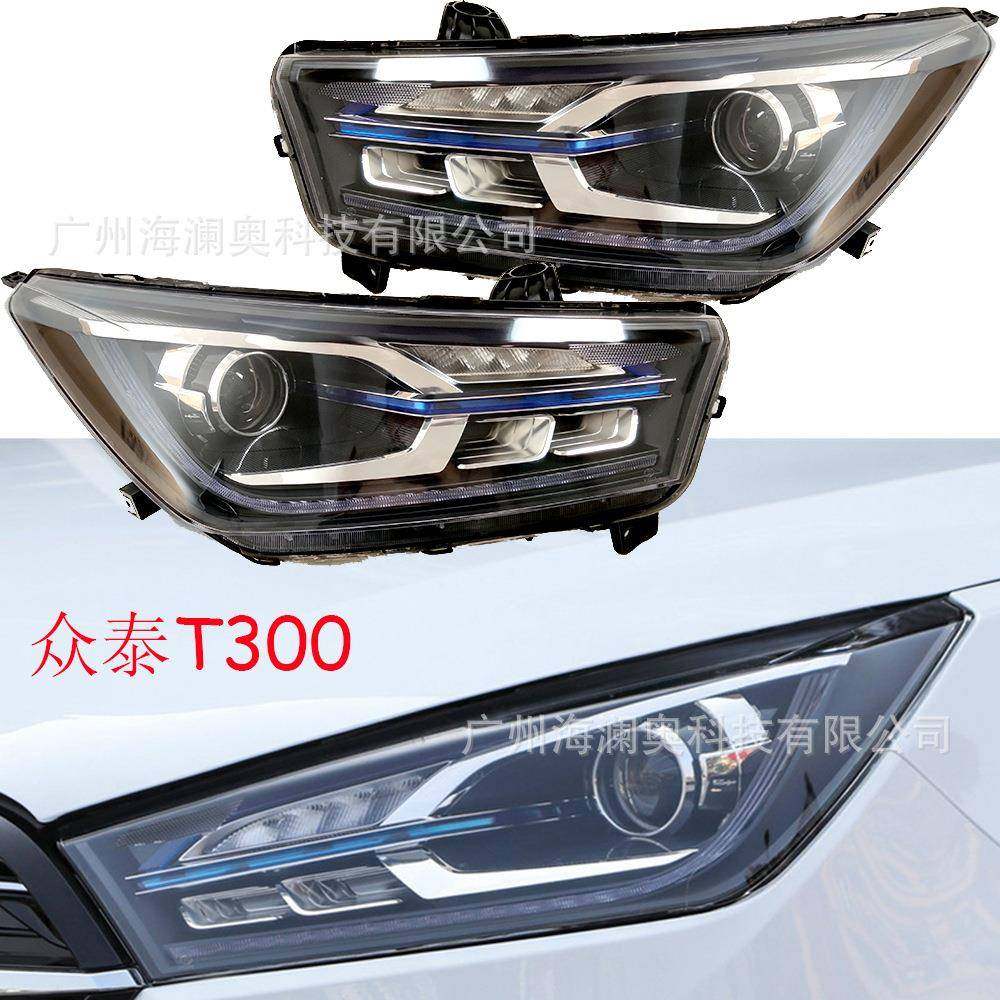 众泰T300大灯前照灯车头灯照明灯雾灯2017~2019款,机械设备,其他机械设备,淘宝优惠券,粉丝福利购,淘宝优惠卷