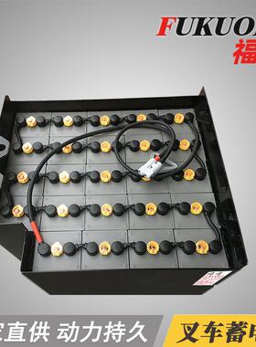 宝骊48V400Ah叉车蓄电池组宝骊CPD15J叉车电瓶8DB400