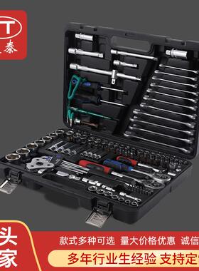 121PCS组套棘轮扳手套组工具箱CR-V铬钒钢锻造汽修配件