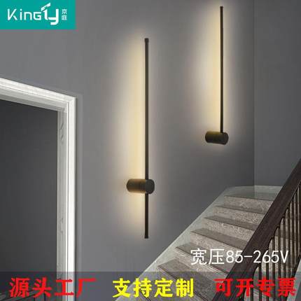 床头壁灯卧室长条极简轻奢线条灯楼梯过道客厅室内酒店LED墙壁灯