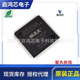 CPLD复杂可编程逻辑器芯片IC TQFP100原装 EPM3128ATI100 10N封装