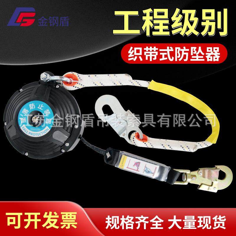 织带式防坠器3米/5米/6米/10米工业绝缘收缩式速差防坠器缓降器,纺织面料/辅料/配套,纺织机械配件,淘宝优惠券,粉丝福利购,淘宝优惠卷