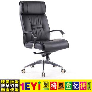豪客喜金力高大胖人专用办公转椅正姿椅盟安吉皮转椅黑色电脑椅盟