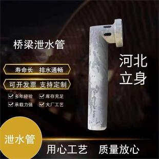 泄水管铸铁泄水管桥梁管矩形管立身泄孔排水渠桥梁排水管