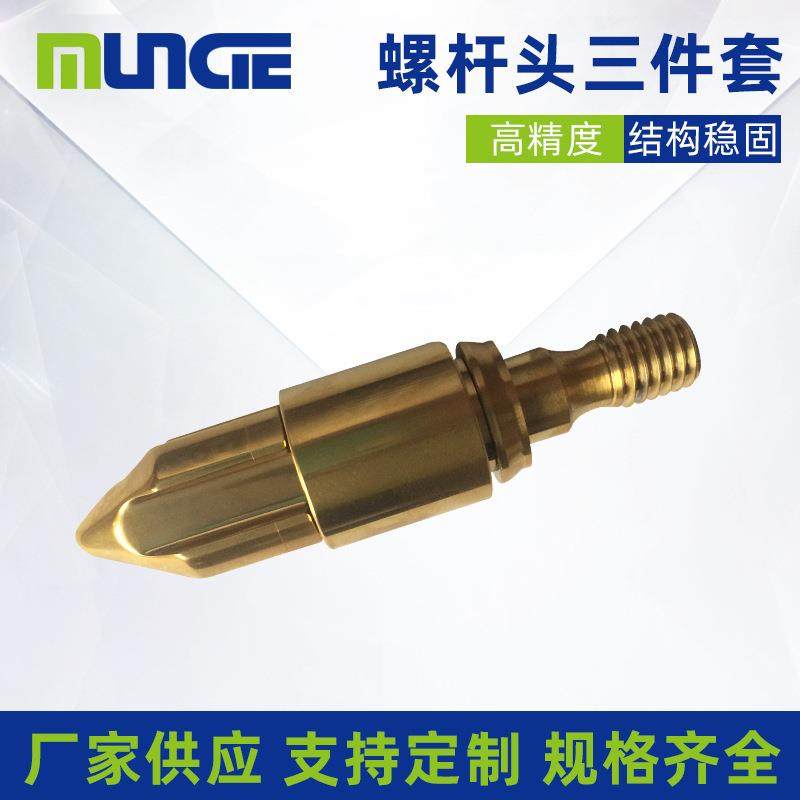 螺杆头三件套注塑机配件尖头组火箭头组分流梳氮化双合金螺杆头,纺织面料/辅料/配套,纺织机械配件,淘宝优惠券,粉丝福利购,淘宝优惠卷